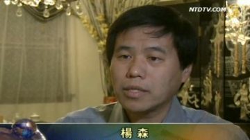 停止迫害  法轮功吁习近平严惩元凶