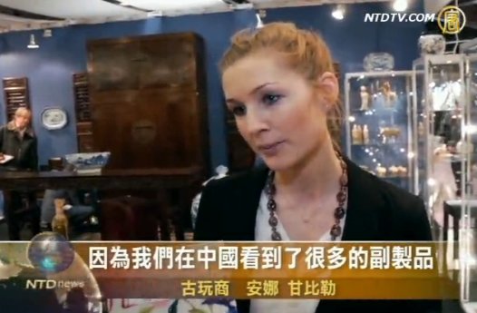 中國古董為瑞典博覽會增光添彩