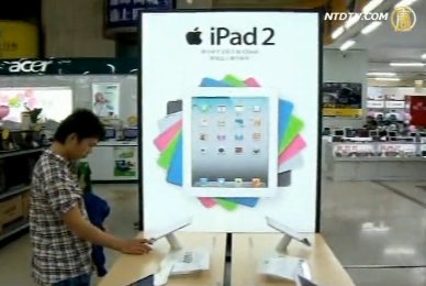 蘋果唯冠大戰 iPad鹿死誰手