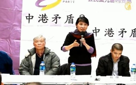 中港矛盾 論壇指根源在中共專政