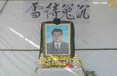 【今日點擊】烏坎村民代表薛錦波遺體被返還