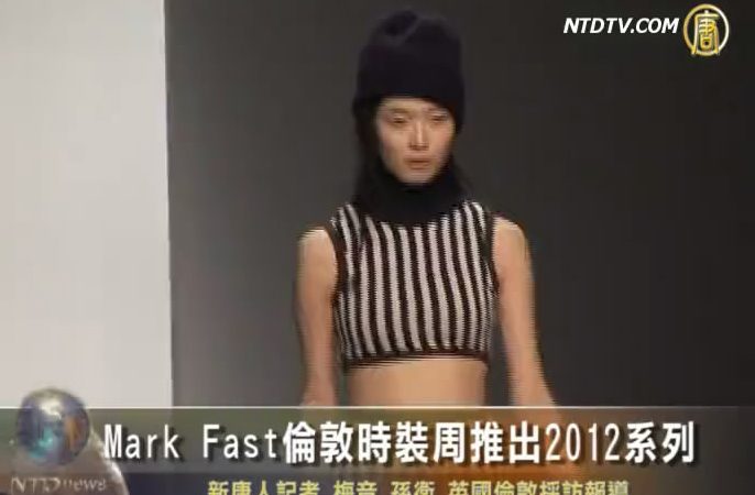 Mark Fast 伦敦时装周推出2012系列