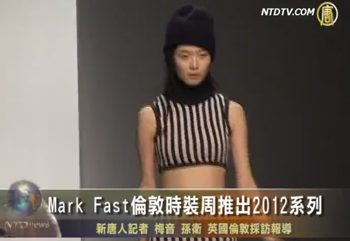 Mark Fast 倫敦時裝周推出2012系列