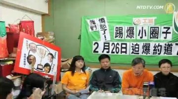 抗議無恥參選 港民團週日包圍唐宅