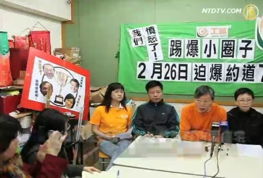 抗議無恥參選 港民團週日包圍唐宅