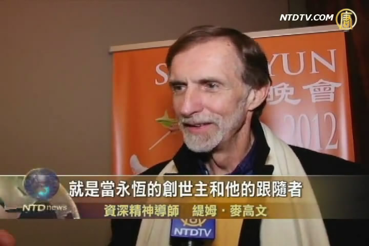 資深精神導師：創世主來到人間