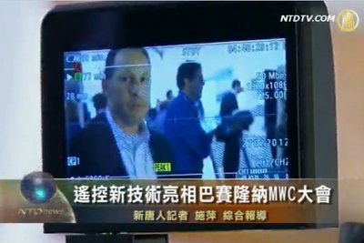 遙控新技術亮相巴賽隆納MWC大會