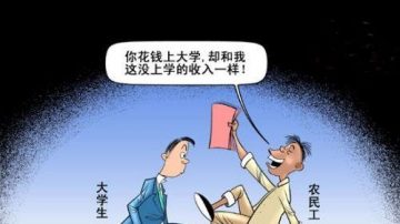 郎咸平：中国大学生就业难该引发什么思考