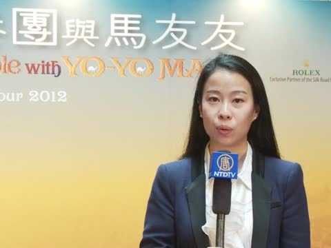 馬友友訪港 啓動亞洲絲路之旅