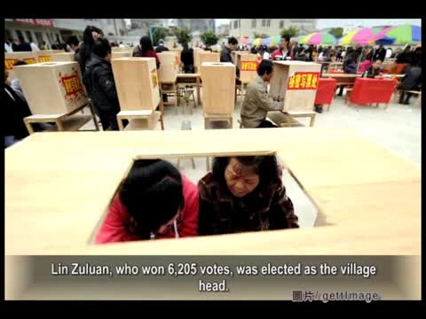【禁聞】烏坎選舉揭曉 美領事曾到場