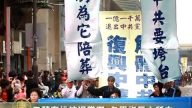王薄案推波退党潮 各界指民心所向
