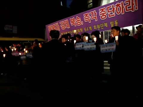中共遣返脫北者 韓國人難抑憤怒
