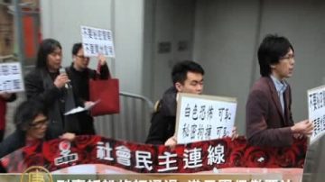 刑事诉讼修订通过 港民团促彻恶法