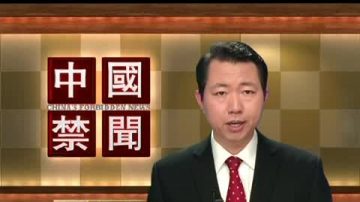 【禁闻】薄熙来仕途告终 冤案受害者要求平反