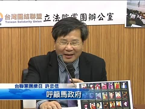 中共壓迫藏僧 臺聯將提案停宗教交流