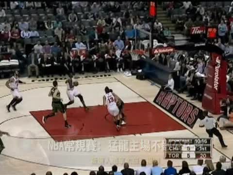 NBA常規賽: 猛龍主場不敵公牛隊