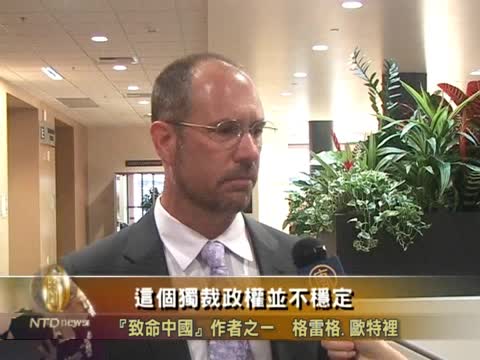 重慶事件演變政治海嘯  暴露政權不穩