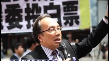 公民党斥中共干预选举 再吁投白票