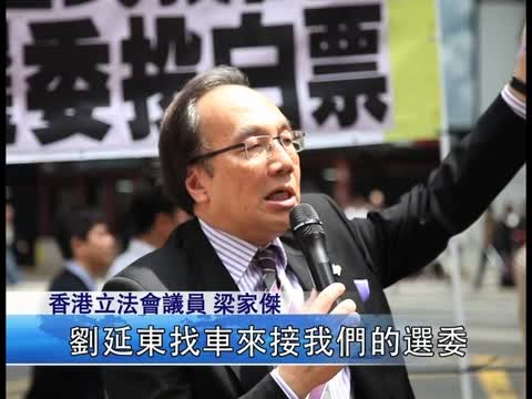 公民黨斥中共干預選舉 再籲投白票