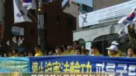 韓國法輪功學員呼籲制止迫害