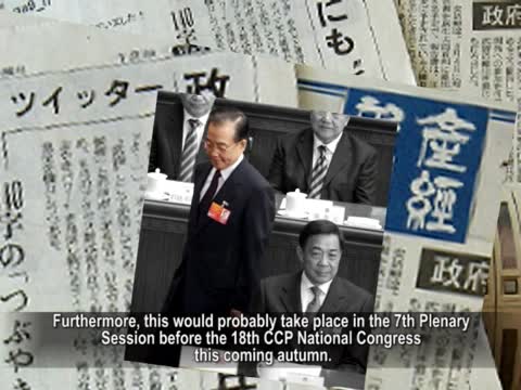 【禁聞】產經新聞：5月肅清薄熙來勢力
