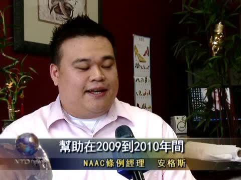 法拍屋美國主可望索賠