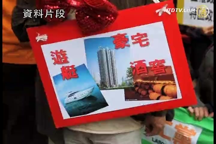 特首涉官商勾結 港府管治現危機