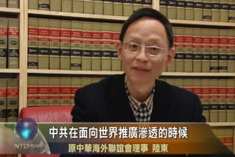 纽约华人社区热议刘醇逸募款门