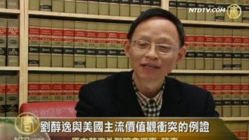 陸東：劉醇逸醜聞與侯佳被捕的啟示