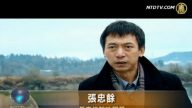冒死傳真相 長春插播事件十週年