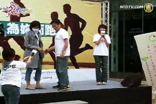 為女性健康而跑 推廣子宮頸檢查