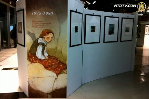 歐洲插畫家台灣展 解構童話印象