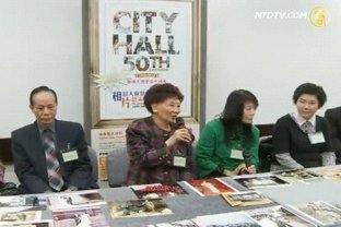 大會堂50年 費明儀羅乃新溫情訴舊