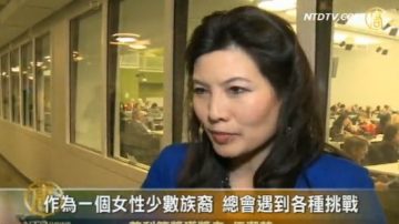 联合国论坛 成功女性分享职场心得