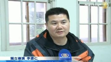 記錄片導演李惠仁 六年追索真相路