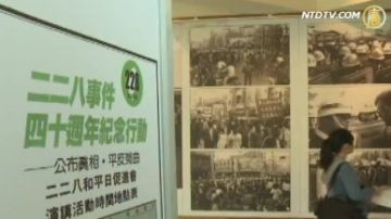 「關鍵1987」影像展 再現台灣時代史實