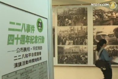 「關鍵1987」影像展 再現台灣時代史實