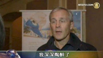 明州剧院总裁首次结识中国舞