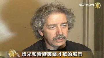 剧院音响师：神韵是天才的展示