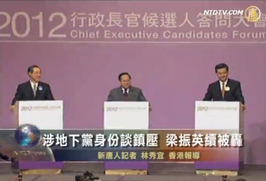涉地下黨身份談鎮壓 梁振英續被轟