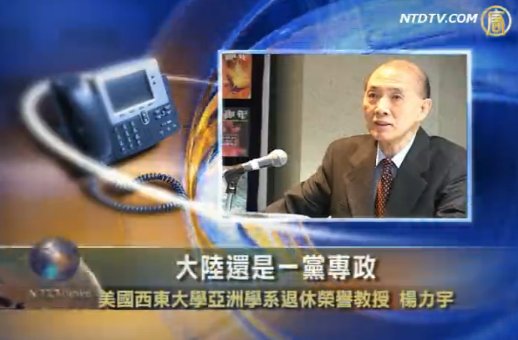 一國兩區反彈大 台灣人民為哪樁?
