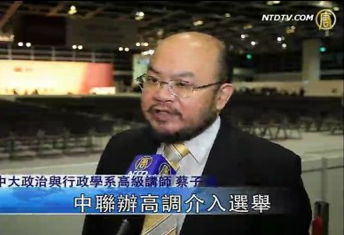 三低特首惹民憤 學者料七一遊行增