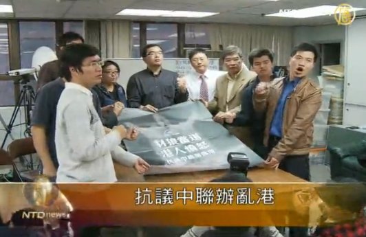 反中共亂港 民陣四一遊行促梁下臺