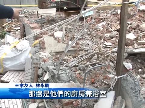 社會輿論高漲  文林苑抗爭要求原地重建