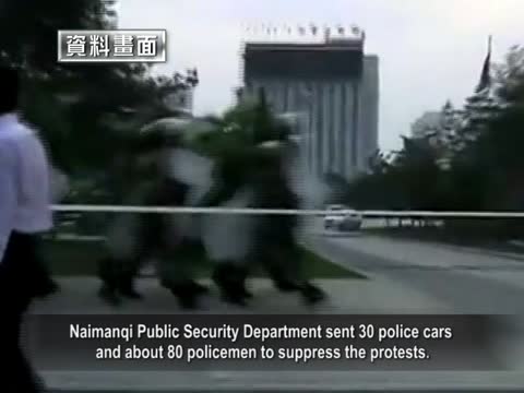 【禁聞】堅持抗爭 內蒙牧民拒絕條件交換