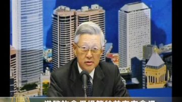 港谘询会促规管特首高官贪污