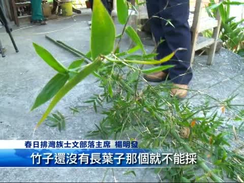春日排灣文化薪傳 重向下扎根