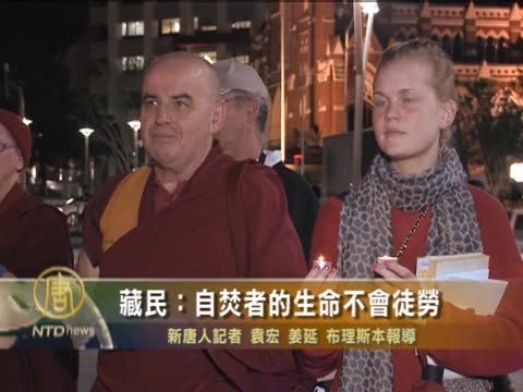 藏民：自焚者的生命不會徒勞