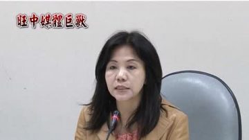 NCC將討論旺中案 立委籲嚴格把關