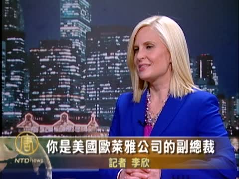 公司女主管談事業成功家庭美滿秘訣